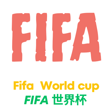 世界杯预测